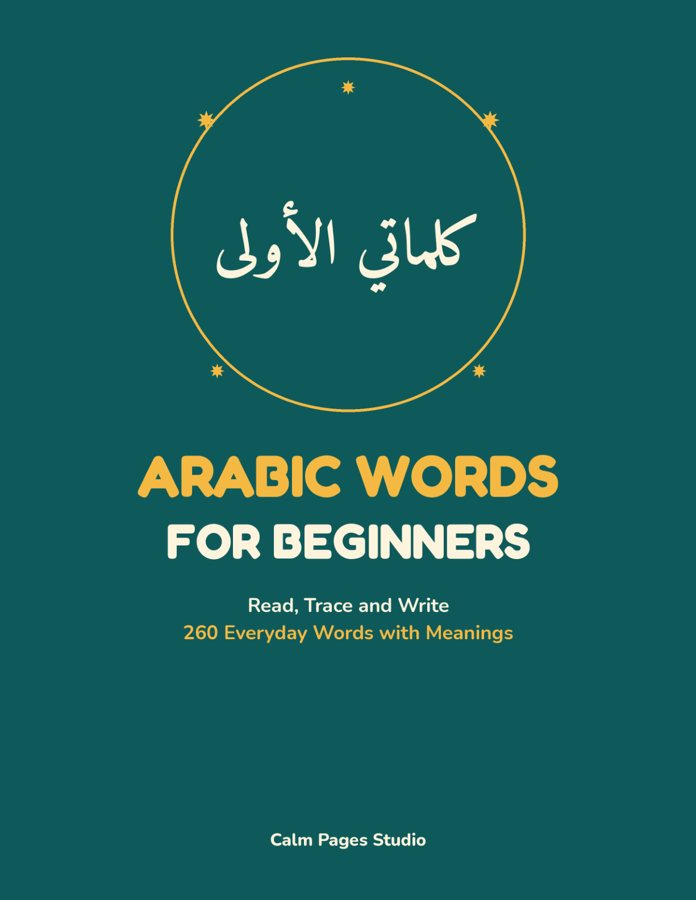 Cover of Arabic Words for Beginners